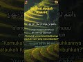 surah al waqiah ayat 64 dan artinya