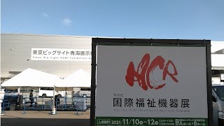 １０分でまわるH.C.R.2021アビリティーズ ブース