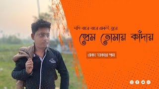 Top of 1000 Travel Place in West Bengal || Basirhat || Kolkata || Viral Cinematic 4k Video