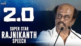 Rajnikanth Speech at 2.0 Trailer Launch | Shankar | Akshay Kumar | Lyca Productions