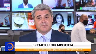 Έκτακτη Είδηση: Παραιτήθηκε ο Αλέξανδρος Διακόπουλος