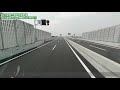 名二環事前公開（名古屋西jct～飛島jct） トラベル watch