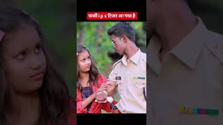 Farji ips 2 lakh me #ips #songs #trellar #trending #viral#sorts #song