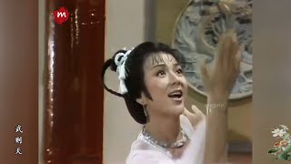 บูเช็คเทียน Empress Wu 1984