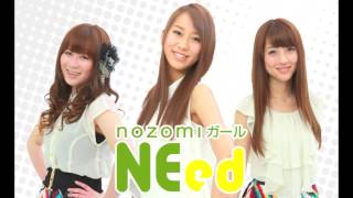 nozomiガール「NEed」- シ♪レ♪ラ