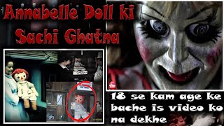 Cursed doll Annabelle True Story in Hindi || Haunting Update|| Objects from Warren's Occult Museum