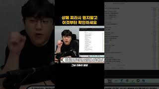 잡코인 가지고 있다면 반드시 확인하세요  #비트코인 #cryptocurrency