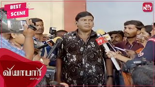 Vadivelu's interview after prison sentence | Tamil | Viyabari | SJ Suryah | Vadivelu  | Sun NXT