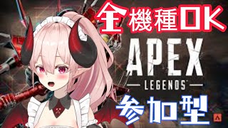 「APEX」カジュアル参加型　バ美肉VT