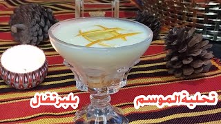 تحلية الموسم سهلة و سريعة استغلو البرتقال🍊 مدام في وقتو #اكسبلور