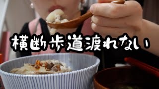 【面倒臭がり】吉野家寄るの面倒臭くて自分で牛丼作った。【25歳OLご飯日記】