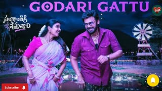 Godari gattu meedha||గోదారీ గట్టు మీద రామ||venkatesh||Aishwarya||Telugu heart soul music