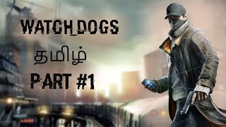 Watch Dogs Gameplay Walkthrough Part 1 - Intro (PC) Tamil