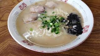 ふくみや大衆食堂　とんこつラーメン　昭和36年創業　戦後の味　早良区室見4