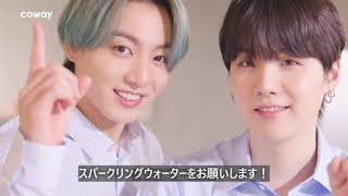 日本語字幕【 BTS x COWAY 】” バンタン おいしいお水ver. メイキング ” コーウェイ コマーシャル 2021 #BTS #防弾少年団 #BTSCOWAY