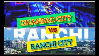 RANCHI CITY v/s DHANBAD CITY|| LARGEST CITIES OF JHARKHAND || CITIES COMPAIRED