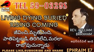 LIVING DYING BURIED RISING COMING //TEL59-0329S // జీవించి, మృతిచెంది, పాతిపెట్టబడి, తిరిగిలేచి....