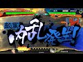 【十一陣衛将軍】騎馬単司馬炎vs白鶴の慧眼【三国志大戦6】