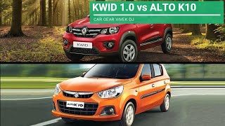 KWID VS ALTO K10 - Which one is best - Comparison in Tamil | @ Wheels On Review