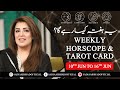 Weekly Horoscope | Sagittarius | Capricorn | Aquarius | Pisces | 10th June to 16th June 2024