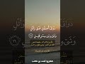 لقد كان لسبأ في مسكنهم آية القارئ أحمد بن طالب القرآن_الكريم المختصر_في_التفسير آيات_وتفسير