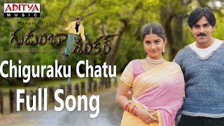 Chiguraku Chatu Full Song |Gudumba Shankar|Pawan Kalyan|Pawan Kalyan, Mani SharmaHits | Aditya Music
