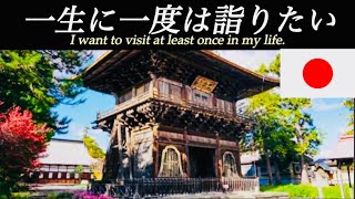 ［Aomori長勝寺］Japan33寺が集められた寺町Aomori Prefecture・ Choshoji Temple