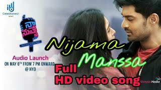 Nijama Manasa full HD video song | naa nuvve 2018 | Kalyan Ram Thammana | Yazin Nizar, M.M manasi
