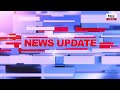 mee tv news updates 20 01 2024 02 06 pm todaynews dailynews telugunews