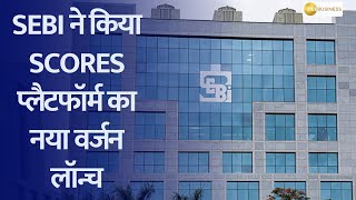 SEBI Unveils SCORES 2.0: What's New in the Latest Upgrade?