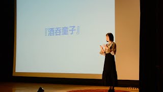 古典文学の窓から見えた人との向き合いかた | Taka Saito | TEDxRikkyoU