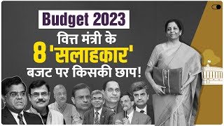 Union Budget 2023: देश का बजट बनाने में इनकी होती है गहरी छाप, जानें कौन हैं FM के वो खास सलाहकार?