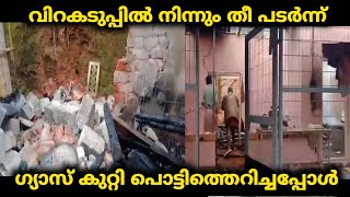 രാത്രി വിറക് അടുപ്പിൽ നിന്നും തീ പടർന്നതാണ് അപകടകാരണമെന്ന് പറയുന്നു