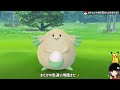 【ポケモンgo】初日に神引き！？トップクラスの個体値＆色違いミュウツーやレアなイロチ降臨きた・・！【ポケカコラボ・mewtwo・ラッキー】