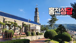 홍천성당/洪川聖堂/Hongcheon Catholic Church🌼