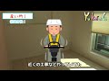 【旦那目線で解説】一条工務店の良い点とデメリット【新築】