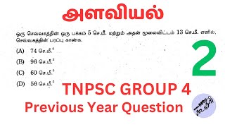 ஒரு செவ்வகத்தின் ஒரு பக்கம் 5 செ.மீ. மற்றும் அதன் மூலைவிட்டம் 13 செ.மீ. எனில், செவ்வகத்தின் பரப்பு..