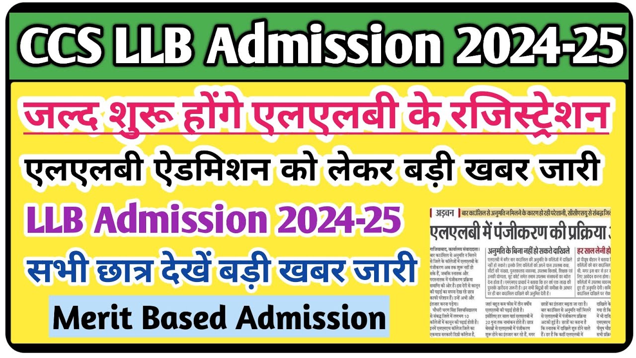 CCSU LLB Admission 2024 | Ccs Llb Admission 2024 | Llb Admission 2024 ...