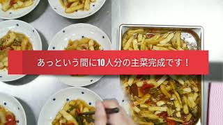 まごの手キッチン簡単調理　半調理品編