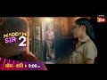 Madam Sir 2 Official Promo Released || Starts 14 October On Sony Sab || Madam Sir Entry Promo