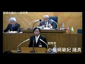 r02.02.26 小松崎敏紀議員