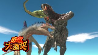 【3D☆恐竜バトルロイヤル！】ティラノサウルスとカルカロドントサウルスとディノニクスとスピノサウルスが大激突！最後まで何が起こるかわからない！