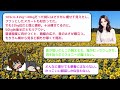 【有益スレ】【骨格診断】骨格ストレートの悩みあるある【がるちゃんまとめ】