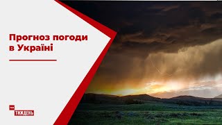 Погода в Україні: поки на півдні розгулюють торнадо, захід продовжує заливати