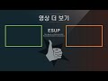 ess 013 청년농업인 영농정착지원사업 5개년 영농 계획서 작성법