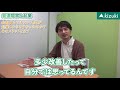 発達障害・うつ 仕事を入社4か月で退職。起業したら楽になった話