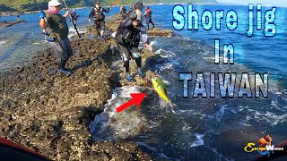 Taiwan fishing Shore jigging || fishing in taiwan