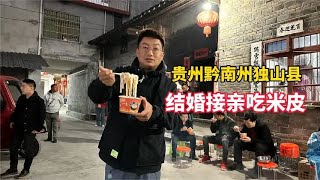 兰州开在山上的牛肉面，自家小院在家做，1碗面8元，1两牛肉8元