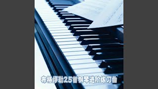 娇嫩的花, Op. 100, No. 10