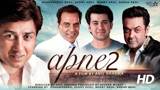 Apne 2 | FULL MOVIE 4K HD Facts | Dharmendra | Sunny Deol | Bobby Deol  | Shilpa Shetty | Karan Deol